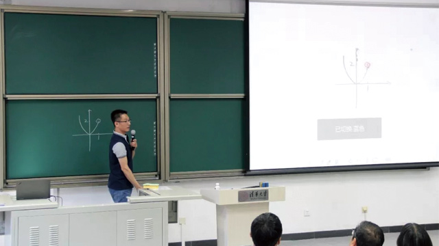 清华大学
