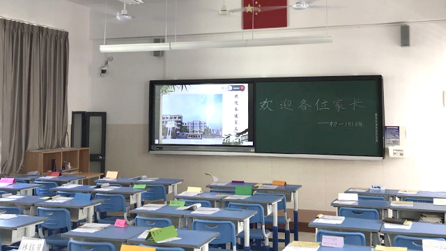 福建省厦门双十中学